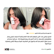 K18 hair repair