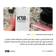 K18 hair repair