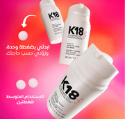 K18 hair repair