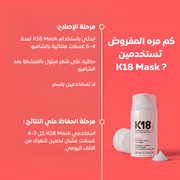 K18 hair repair