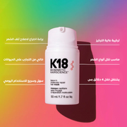 K18 hair repair
